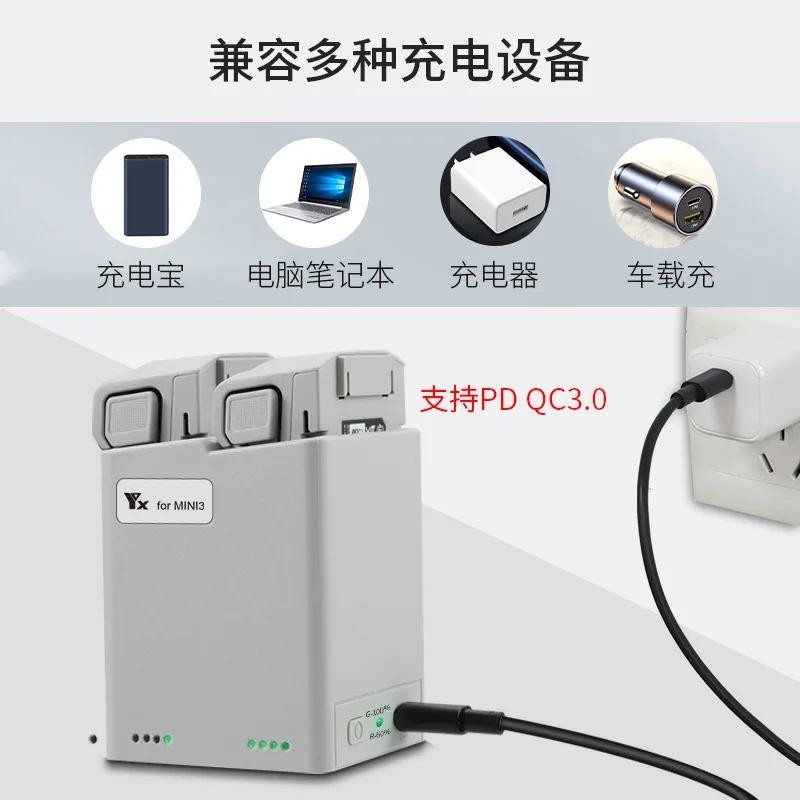 Para DJI Mini 5/4/3 Pro Carregador hub De Carregamento Bidirecional , Tesouro USB De Governanta