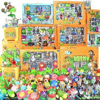 Original Boxed Jogo De Batalha Plants vs. Zombies PVZ Zombie Dolls em Massa Figuras De Plantas Pode disparar lançamento 