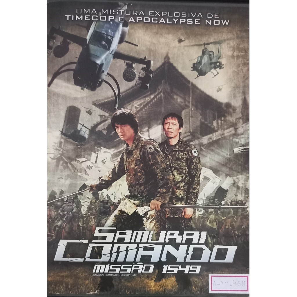 DVD - Samurai Comando: Missão 1549