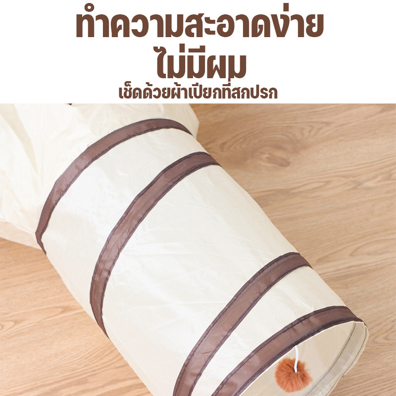 SKISOPGO ของเล่นแมว อุโมงค์3ทาง อุโมงค์ สำหรับแมวหรือสัตว์ขนาดใหญ่ พับเก็บได้/จัดเก็บง่าย - ภาพที่ 6
