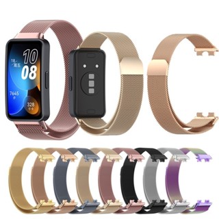 Para Huawei Band 8 9 10 Pulseira De Substituição De Aço Inoxidável Inteligente Milanês Cinta De Laço Magnético em Oferta na Shopee