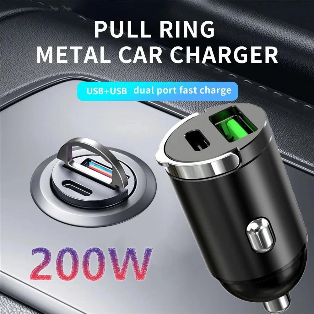 Carregador USB/QC3.0 PD De 100W/200W Mini Carro De 12-24V Tipo C Para Carregamento De Telefone Celular