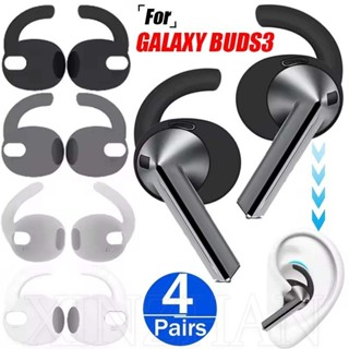 1/2/4 Pares De Pontas De Ouvido Para Samsung Galaxy Buds 3-Fones De Reposição-Macios , Silicone , Confortáveis-Ganchos E em Oferta na Shopee