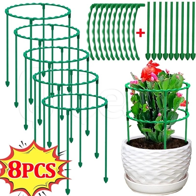 4/8Pcs Pilha De Suporte De Plantas Plásticas-Estrutura Redonda-Arranjo Para Estufas-Bastidor De Flores De Varanda-Porta Gaiola-Jardinagem-Haste Fixa
