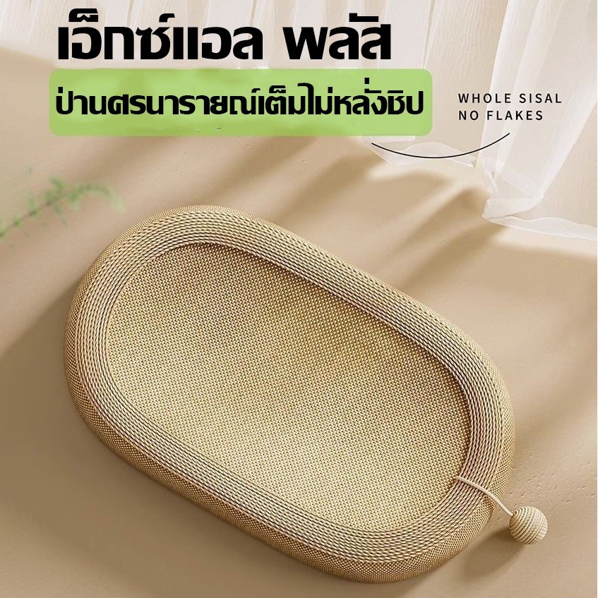 ลับเล็บแมว 3in1 ของเล่นแมว ขนาดใหญ่พิเศษ  ทนต่อการสึกหรอ ที่ฝนเล็บแมว ที่ขูดเล็บ🔥COD - ภาพที่ 6