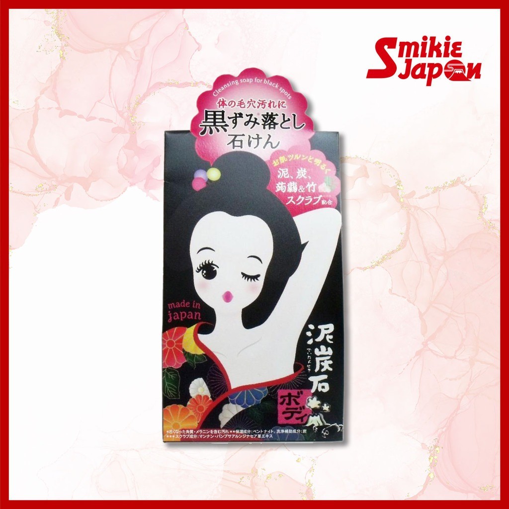 PELICAN Sabão Sabonete Esfoliante Corporal Pedra De Turfa 100g/Direto Do Japão