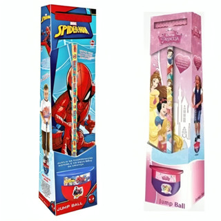 Brinquedo Pula Pula Jump Ball 564 - Lider em Oferta na Shopee