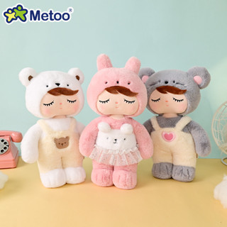 Metoo 12 polegadas kawaii boneca animal coelho urso branco rato urso pardo brinquedos de pelúcia para crianças present em Oferta na Shopee