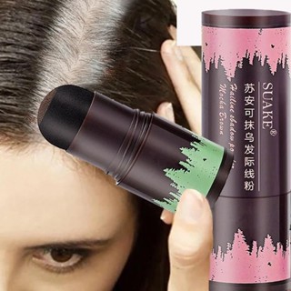 Pó Fofo À Prova D'água Para Linha Capilar Naturalmente De Suor Giz Preto Castanho Cabelos Cobertura De Raiz em Oferta na Shopee