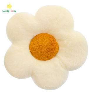 Luckybaby > 35cm Assento De Margarida Recheado Flor Almofada Em Forma De Girassol Para Crianças Quarto Meninas Bons Artigos