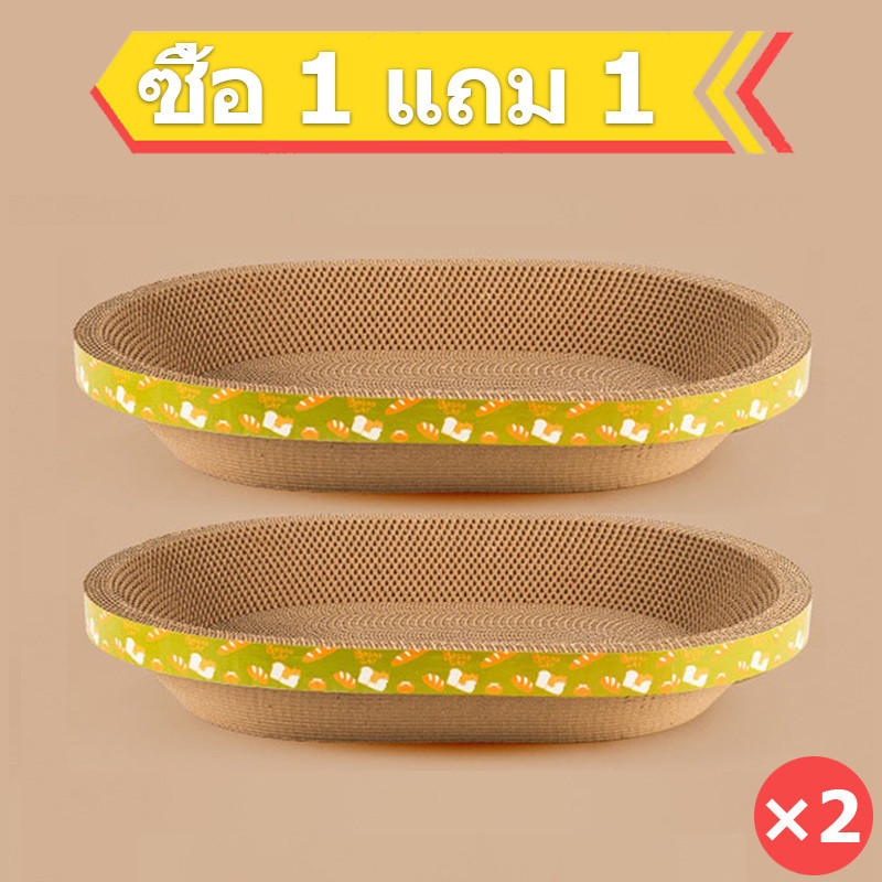 ที่ลับเล็บแมว รูปอ่าง ที่ฝนเล็บแมว ของเล่นแมว เป็นที่นอนแมวไปในตัว ฟรี แคปนิท ขนาดไซส์ใหญ่จัมโบ้น้องแมวชอมาก - ภาพที่ 3