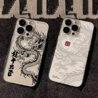 Caixa De Ano Novo Dragão Chinês Lucky Para Xiaomi Redmi 12 12C 13C A2 A1 Plus 7 8 9A 9C 10C 9T K40 Nota 12 4G 11 11S 12S 10 8 9 12 Pro 9S POCO F3 Capa Macia Transparente Anti-Choque