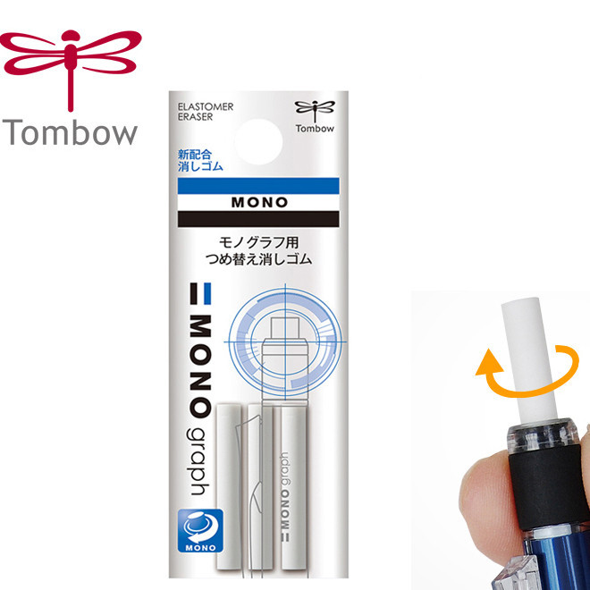 Apagador Mecânico De Lápis Tombow ER-MG Para DPA-131/132/134/135/136/141