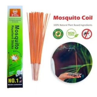 Kit 90 palitos Incenso repelente mata mosquito kit com 3 BOX em Oferta na Shopee