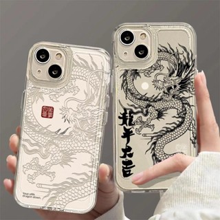 Estojo De Telefone Para Samsung Galaxy S24 S23 Ultra S20 S21 FE S22 Plus S21FE S23FE Concha 3D Dragon Totem Soft Clear TPU Bonito Desenho Animado Coreano Anti-Queda De Luxo