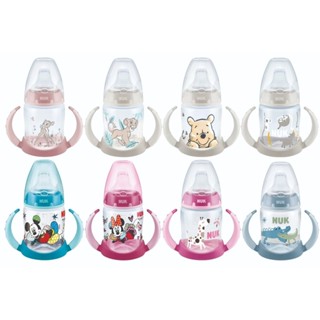Copo de Treinamento Nuk 150 ml