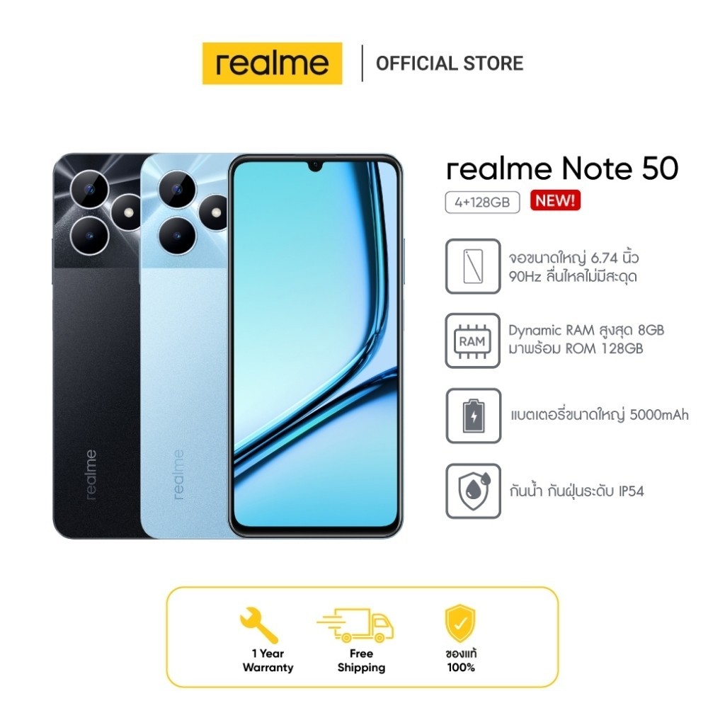 Celular Smartphone Realme Note 50 128GB + 4GB Ram ( Garantia: 1 Ano Brasil ) Original Lacrado - Lançamento, Melhor Custo Beneficio