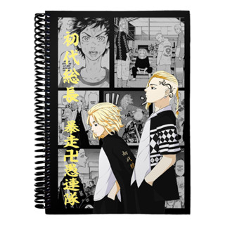 Caderno Tokyo Revengers 15 Matérias Escolar Universitário Capa Dura Desenho
