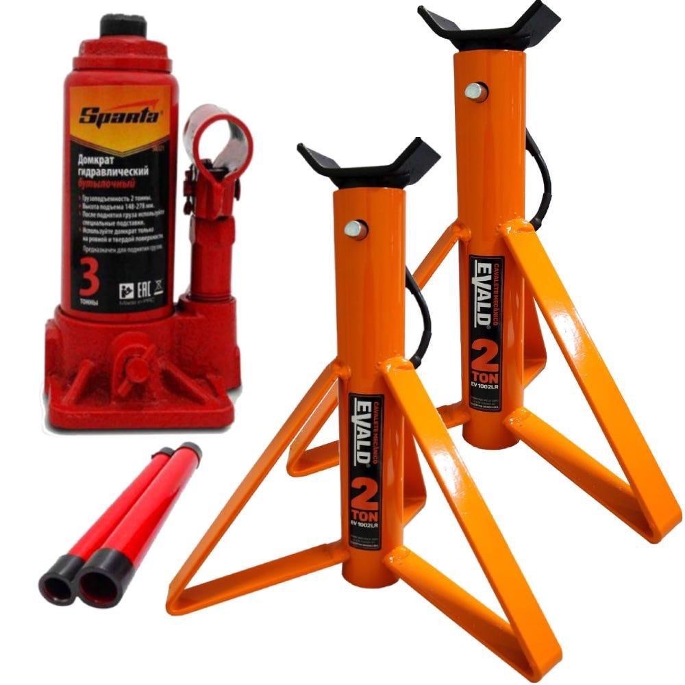 Kit Cavalete Mecânico 2 Ton 2 Unidades + Macaco Garrafa 3 Ton. - Spare Parts and Accessories for Vehicles