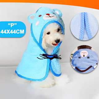 Toalha Para Banho Pet Cães Gatos Em Poliéster Tamanho P 46x44CM em Oferta na Shopee