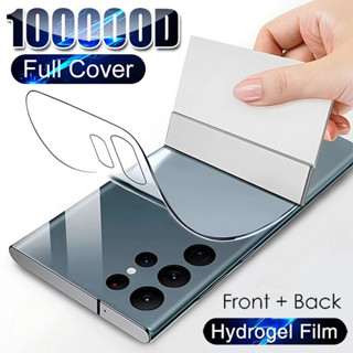 Filme Hidrogel De Cobertura Total Para Samsung Galaxy S24 S23 S22 S21 Plus S24 Ultra S23FE S21FE S20FE Protetor De Tela Frontal Traseiro Macio E Não De Vidro