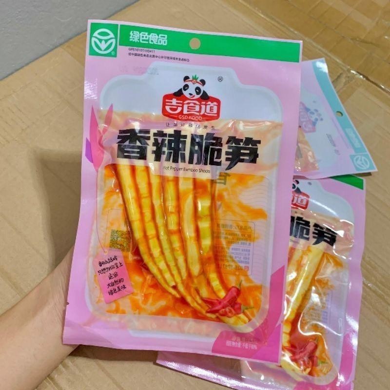 รูปสินค้า หน่อไม้หม่าล่าปรุงรส เสฉวน กรุบกรอบ อร่อย 60 กรัม