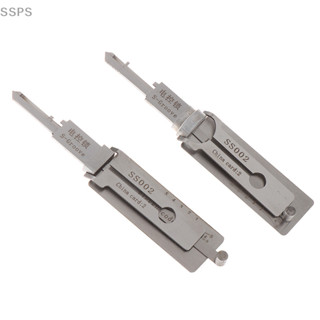 [SSPS] 1Pc 2 Em 1 Ferramentas Régua SS001 SS002 Decodificador De Bloqueio Manual FAH em Oferta na Shopee