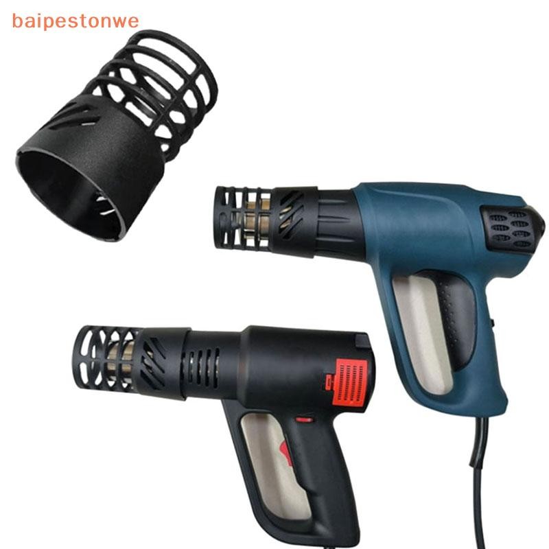 [baipestonwe] Adequado Para Pistola De Calor Capa De Engomar Ferramenta De Revestimento De Alta Temperatura Torrefação em Oferta na Shopee