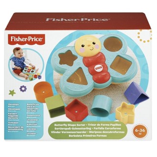 Fisher Price - Encaixa Borboleta - Mattel em Oferta na Shopee