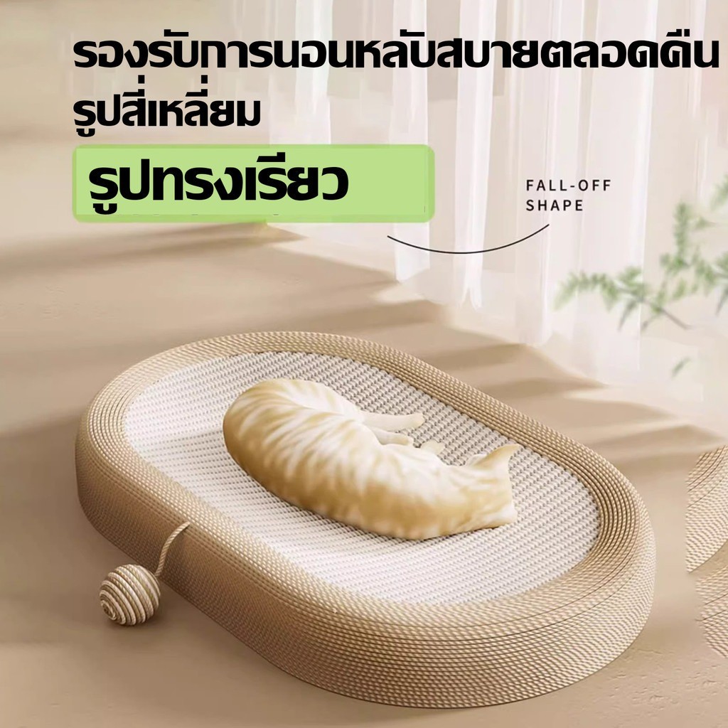 ลับเล็บแมว 3in1 ของเล่นแมว ขนาดใหญ่พิเศษ  ทนต่อการสึกหรอ ที่ฝนเล็บแมว ที่ขูดเล็บ🔥COD - ภาพที่ 4
