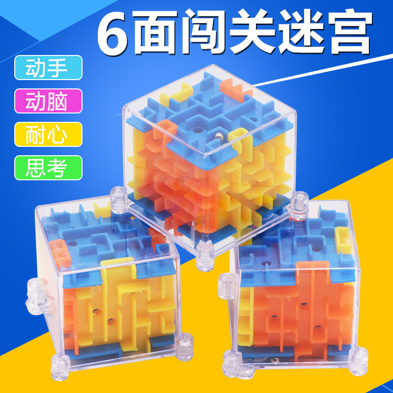 Labirinto Tridimensional Rotativo Rubik's Cube Brinquedos Educacionais Infantis em Oferta na Shopee