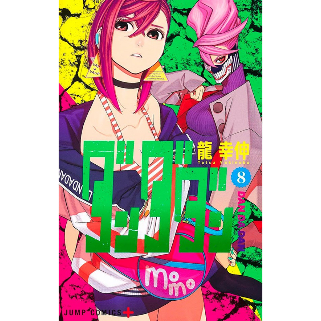 DANDADAN 08 em Oferta na Shopee