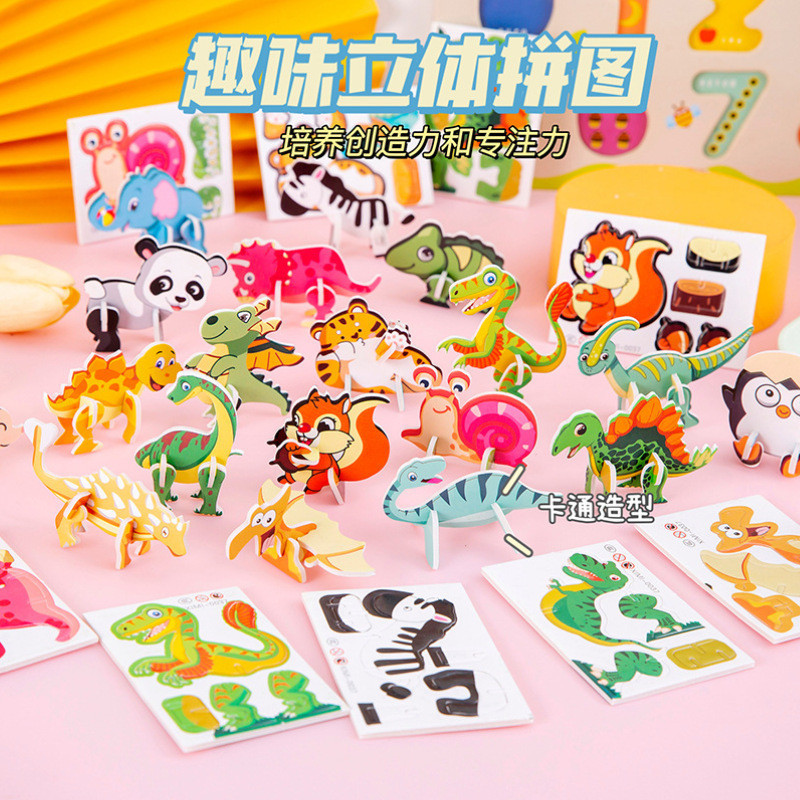 【10pcs】Quebra-cabeça Tridimensional de Papel Fofo de Dinossauro Animal em Forma de Dinossauro Presente de Brinque