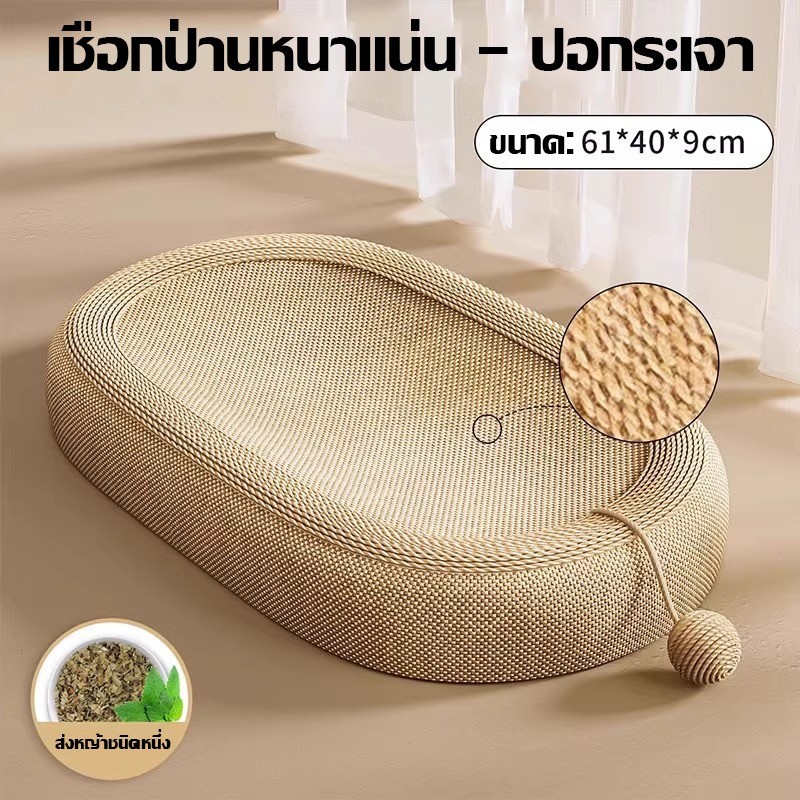ลับเล็บแมว 3in1 ของเล่นแมว ขนาดใหญ่พิเศษ  ทนต่อการสึกหรอ ที่ฝนเล็บแมว ที่ขูดเล็บ🔥COD - ภาพที่ 5