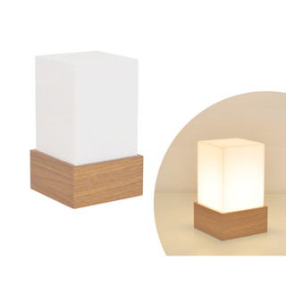 Abajur/luminária Mesa Box Mdf Louro Freijo Difusor Acrílico. em Oferta na Shopee