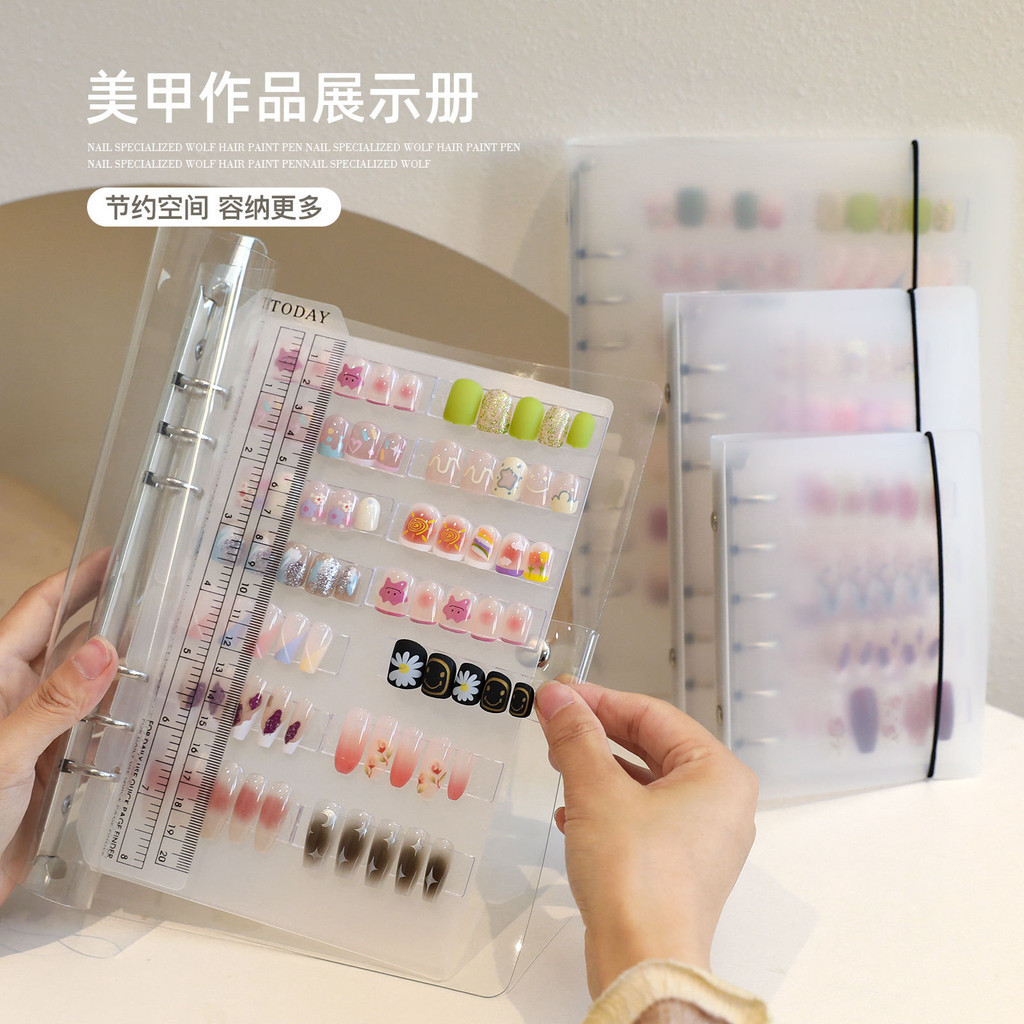 Livro de armazenamento de unhas vestível, estilo Manicure, coleção, livro de exibição, transparente, fosco, amostra, car
