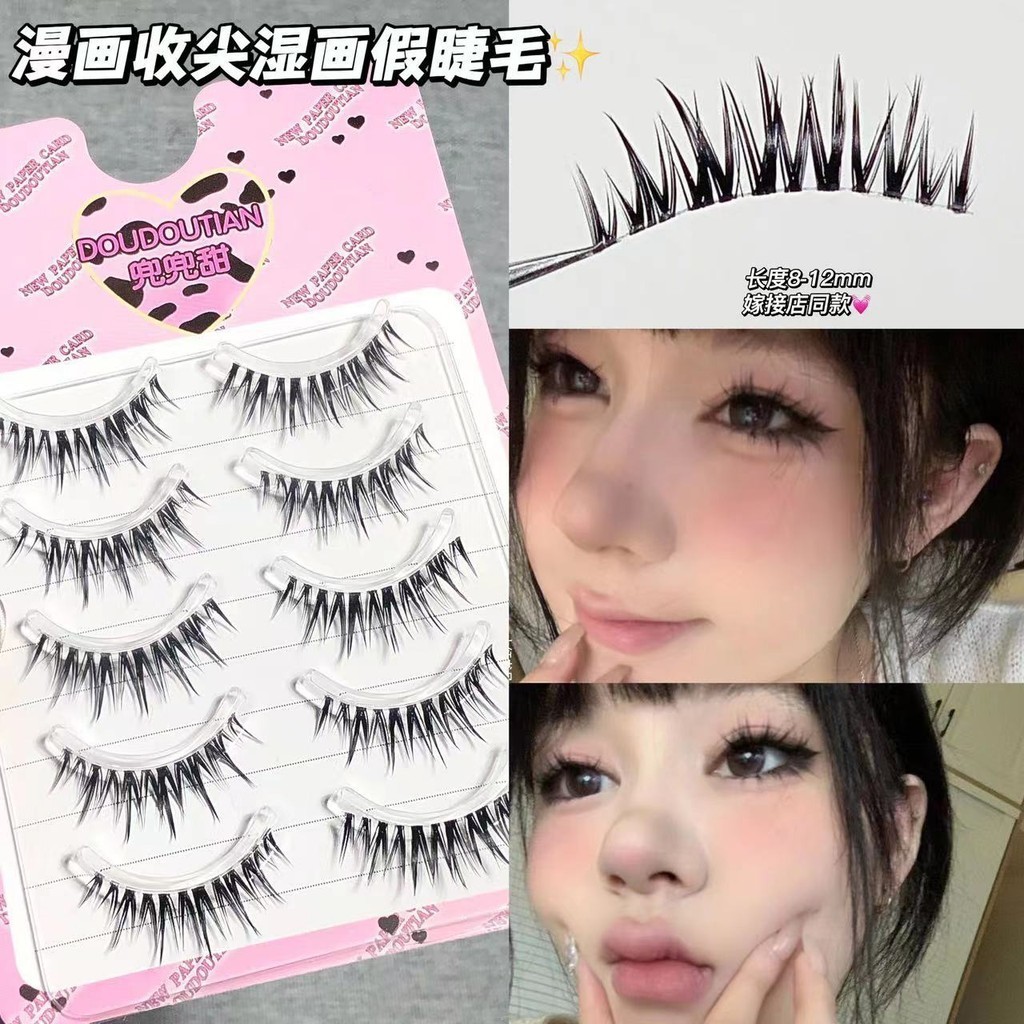 Doudoutian Comic Feel Sharp Wet Eyelashes Cluster-Shaped Pointed Tail W-Shaped Enxerto de Enxerto de Enxerto de Enxerto de Mesma Estilo Cílios