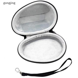 gongjing Saco De Armazenamento De Mouse Sem Fio Caixa De Proteção De Jogo Compatível Com MX Vertical/Elevação Preto BR em Oferta na Shopee