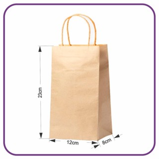 Sacola Kraft Mini Lisa S/ Impressão - 10 Unidades - 12x8x23 em Oferta na Shopee