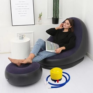 Conjunto Poltrona e Puff Inflável Portátil Descanso Preguiçoso Sofá Poltrona yihan em Oferta na Shopee