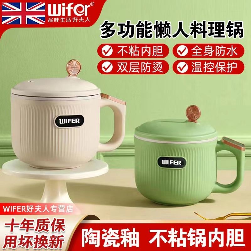 Panela quente pequena copo de aquecimento elétrico viagem fogão elétrico portátil panela de arroz