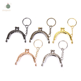 abongsea 1 Peça Bolsa De Moedas De 5 Cm Com Moldura De Metal Chaveiro Faça Você Mesmo Arco Fecho De Beijo em Oferta na Shopee
