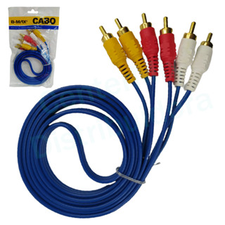 Cabo 3 Rca x 3 Rca Cabo Áudioo e Vídeo 1,5 Metros