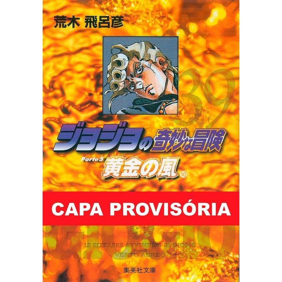 Mangá - Jojo's Bizarre Adventure Parte 5: Golden Wind - 10 - Novo/Lacrado em Oferta na Shopee