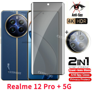 Realme 12 Pro + 5G 2024 Filme De Privacidade Anti-Espionagem De Vidro Temperado Privado Protetor De Tela Para Realme12 12Pro + Plus 5G