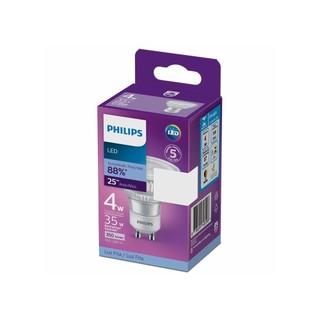 Lâmpada Led Philips dicróica 4W branca fria BV GU10 em Oferta na Shopee