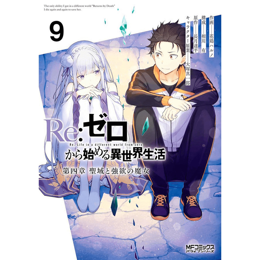 Mangá - Re: Zero Capítulo 4: O Santuário E A Bruxa Da Ganância Vol. 9 - Novo/Lacrado em Oferta na Shopee
