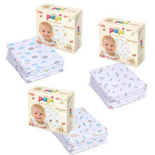 Fralda Papi Especial Com Bainha Estampada 70x67 Tecido Duplo Papi Textil em Oferta na Shopee