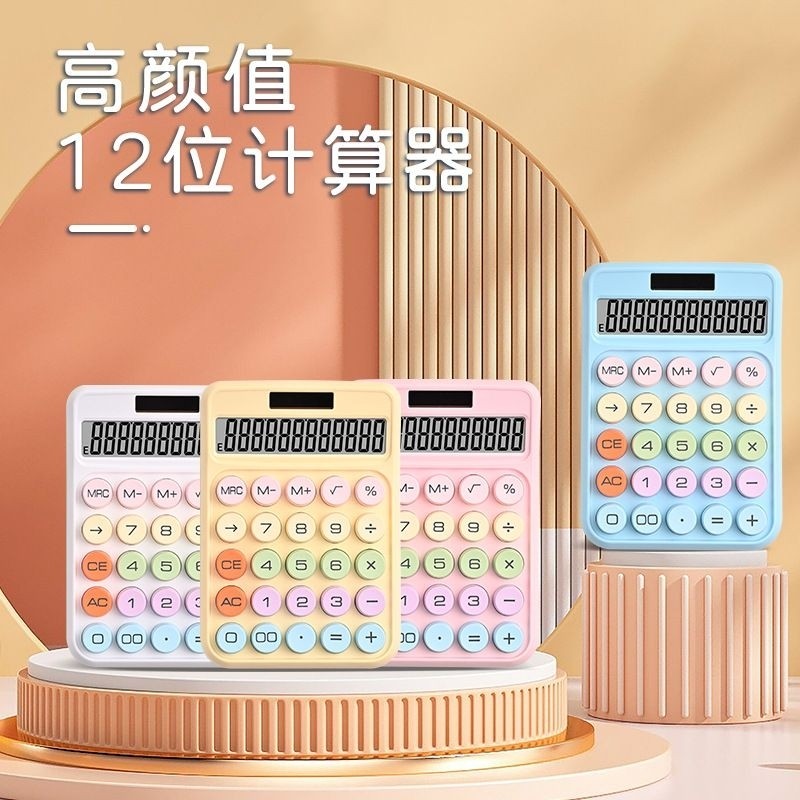 Calculadora Solar/Pilha Colorida Kawai Cor Dopamina De Mesa 12 Dígitos Tela LCD Botão Redondo em Oferta na Shopee