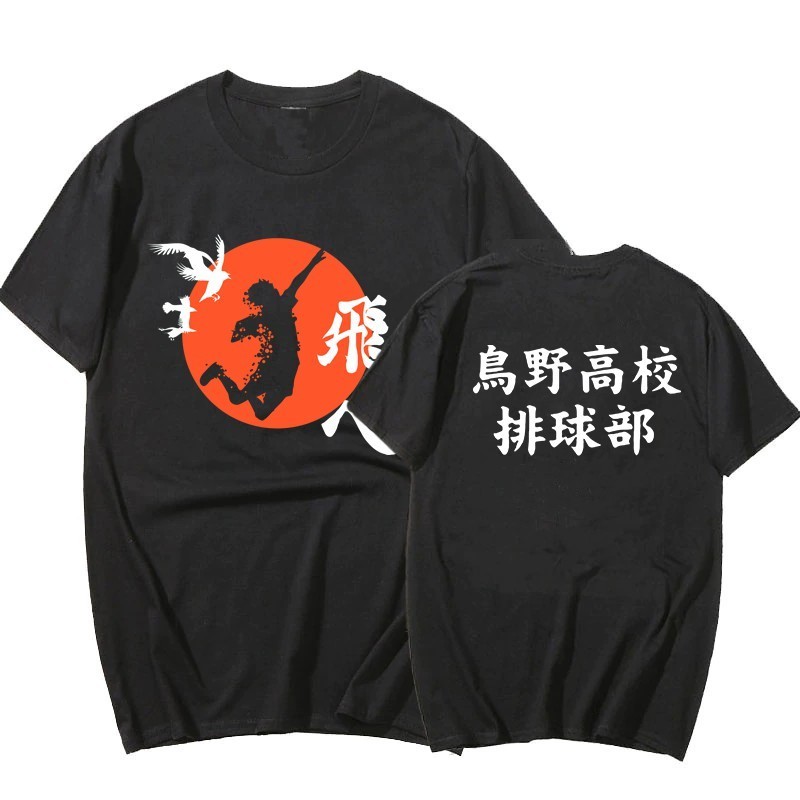 Camiseta Anime Esporte Volêi Haikyuu!! Feminina Masculina